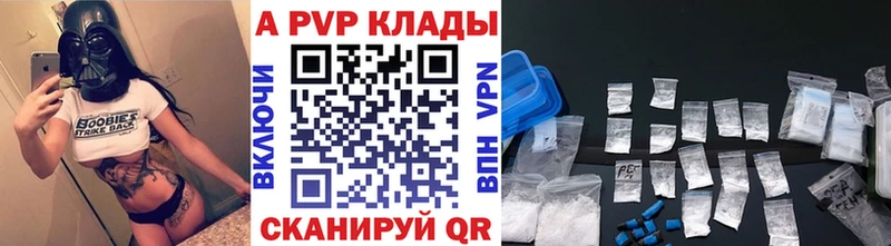 где купить наркоту  ОМГ ОМГ   Alpha-PVP VHQ  Вичуга 
