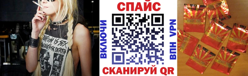 БУТИРАТ оксибутират дарнет шоп Вичуга