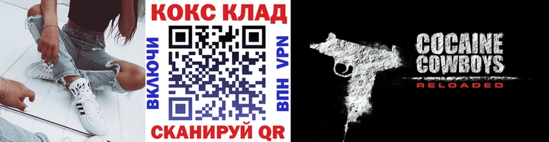 blacksprut ссылки  Вичуга  даркнет телеграм  Cocaine Fish Scale 