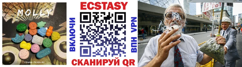 Экстази louis Vuitton  Вичуга 