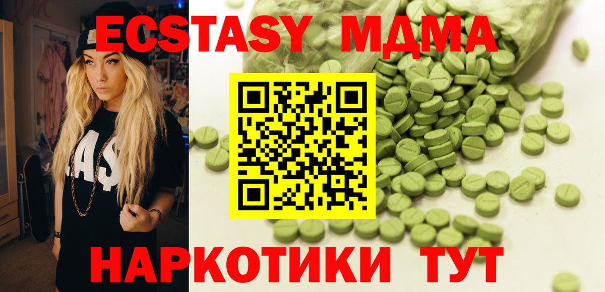 кракен онион  Вход с VPN  Вичуга  Ecstasy Philipp Plein  Ecstasy диски 