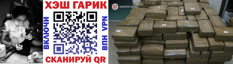 ГАШИШ хэш  Вичуга 