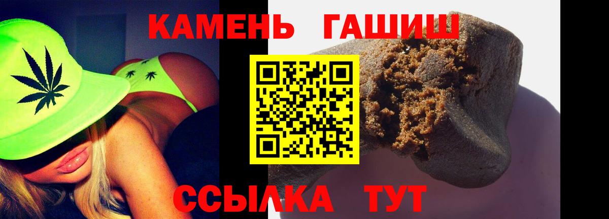 Вичуга  ГАШИШ Cannabis  Вход с VPN 