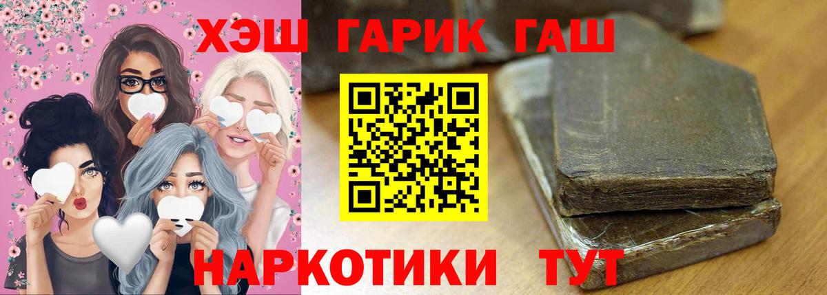 ГАШ Ice-O-Lator Вичуга