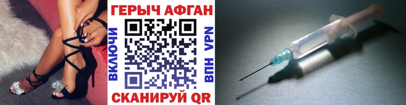 Героин герыч  Вичуга 