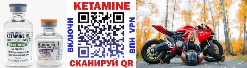Кетамин VHQ  kraken вход  Вичуга 