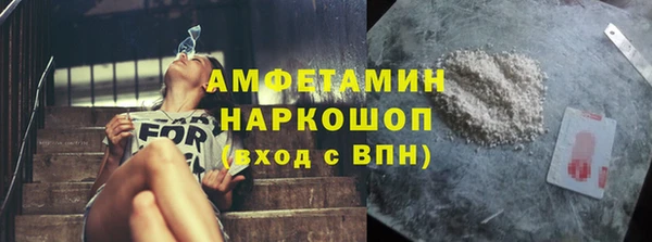 каннабис Рославль