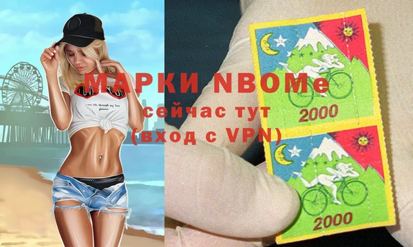 альфа пвп VHQ Ростов