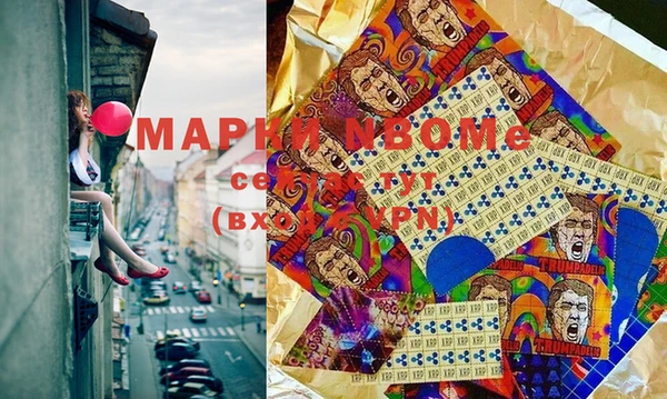 эйфоретик Абаза