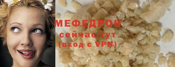 альфа пвп VHQ Ростов