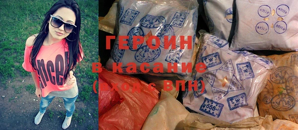 эйфоретик Абаза