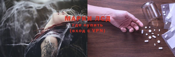 каннабис Рославль