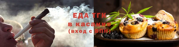 таблы Абдулино