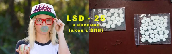 эйфоретик Абаза
