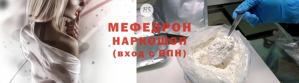 эйфоретик Абаза