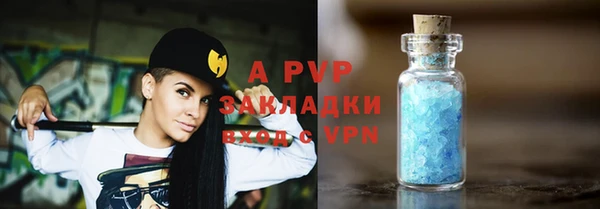 таблы Абдулино