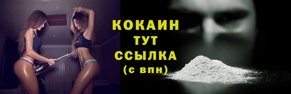 марихуана Абинск