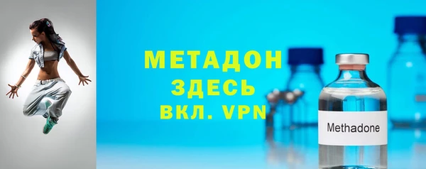 каннабис Рославль