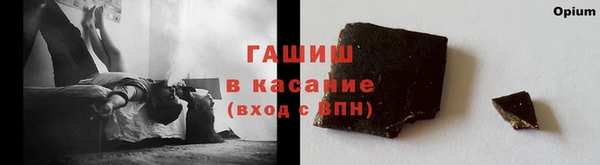 эйфоретик Абаза