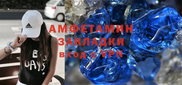 таблы Абдулино