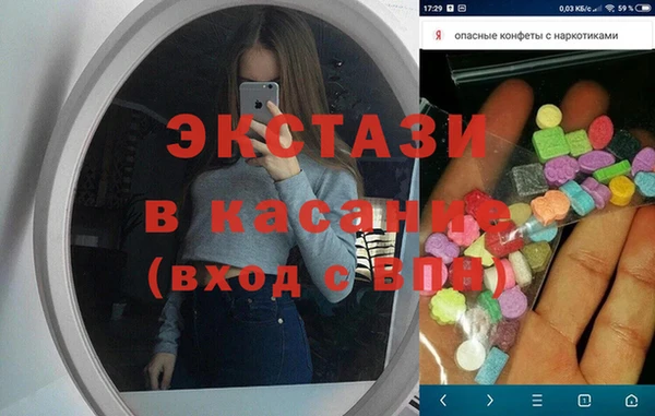 альфа пвп VHQ Ростов