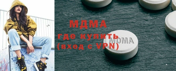 альфа пвп VHQ Ростов
