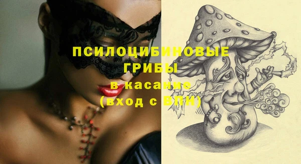 таблы Абдулино