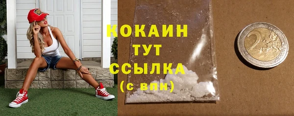 таблы Абдулино