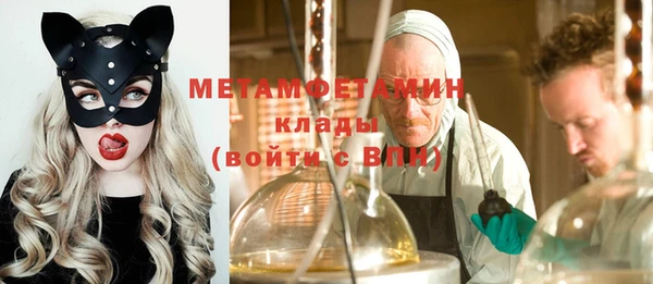 таблы Абдулино