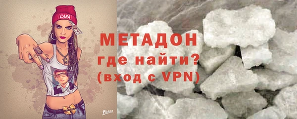 таблы Абдулино