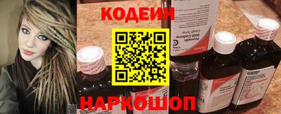 2c-b Апрелевка