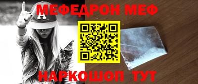 ALPHA-PVP Апшеронск