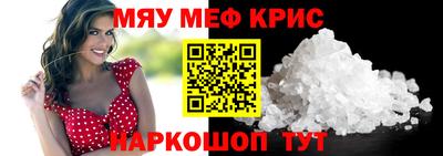 ALPHA-PVP Апшеронск