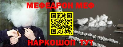 2c-b Апрелевка