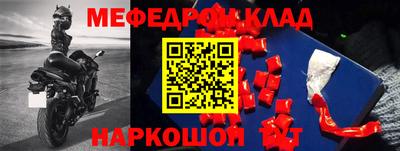 скорость Аргун