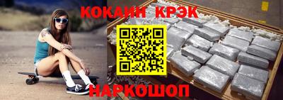 ALPHA-PVP Апшеронск