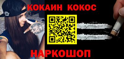 ALPHA-PVP Апшеронск
