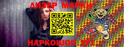 ALPHA-PVP Апшеронск