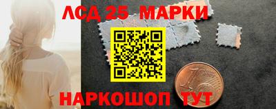 2c-b Апрелевка