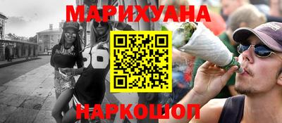 2c-b Апрелевка