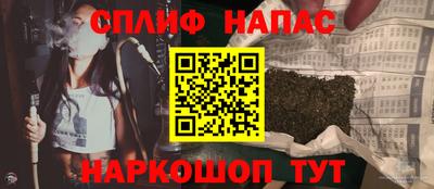 2c-b Апрелевка