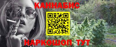 2c-b Апрелевка