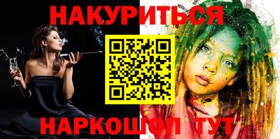 кокаин перу Братск