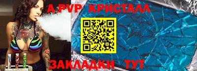 2c-b Апрелевка