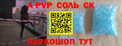 2c-b Апрелевка