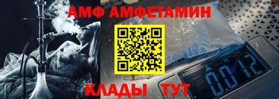скорость Аргун