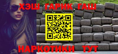 ALPHA-PVP Апшеронск