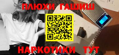 2c-b Апрелевка