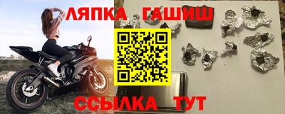 ALPHA-PVP Апшеронск