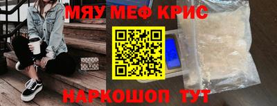 2c-b Апрелевка